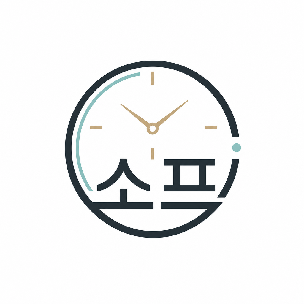 소프트서킷